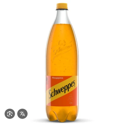 Schweeps Infection