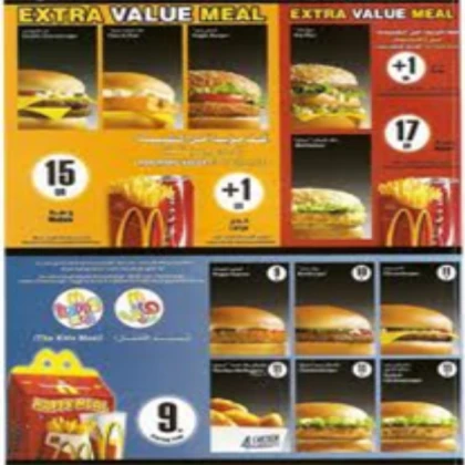 mcdonals